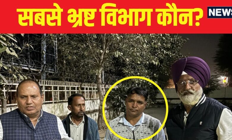 Haryana Vigilance Raid: सैलरी से नहीं होता गुजारा? 5 लाख रुपये रिश्वत लेते कानूनगो और मिडिएटर गिरफ्तार, 20 लाख रुपये पहले ही ले चुके थे