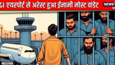 IGI एयरपोर्ट से अरेस्‍ट हुआ मोस्‍ट वांडेट क्रिमिनल, 22 की उम्र में किए डबल मर्डर, फर्जी पासपोर्ट पर भागा था विदेश