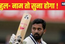 IND VS AUS: राहुल, नाम तो सुना होगा,ये डायलॉग ऑस्ट्रेलिया में हुआ सबसे ज्यादा लोकप्रिय, क्यों ओपनिंग के लिए तैयार हुआ पर्थ का छुपारुस्तम ?