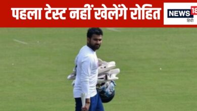 IND vs AUS: रोहित शर्मा नहीं खेलेंगे पहला टेस्ट, केएल राहुल पर्थ में करेंगे पारी का आगाज, बुमराह होंगे कप्तान