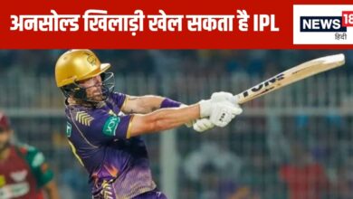 IPL 2025 Auction: 574 खिलाड़ी मैदान में... 204 पर लगेगी बोली, अनसोल्ड प्लेयर भी खेल सकते हैं आईपीएल, जानिए कैसे