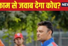 IPL 2025: 'बोलो कम.. अपने काम से जवाब दो..' कभी ना आईपीएल जीतने वाली टीम के कोच ने भरी हुंकार