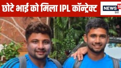 IPL Auction 2025: बड़ा भाई रहा अनसोल्ड, छोटे ने मार ली बाजी, पहली बार खेलेगा आईपीएल