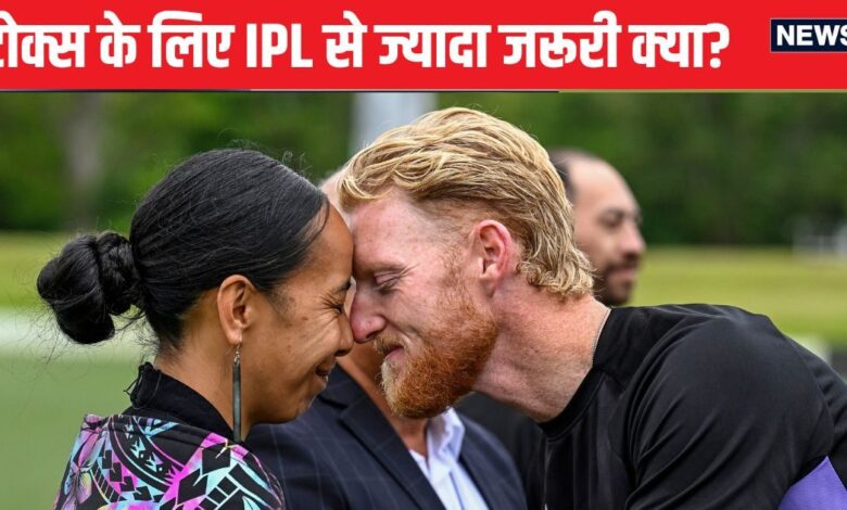 IPL Auction में शामिल होता तो मिलते करोड़ों... नेशनल ड्यूटी के लिए पैसों से दूरी बनाने वाले दिग्गज का खुलासा