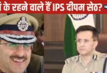 IPS Story: इंजीनियरिंग से लेकर 'डॉक्‍टर' तक, नए DGP के पास हैं इतनी डिग्रियां, जानकर हो जाएंगे हैरान