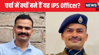 IPS Story: केंद्रीय विद्यालय से स्कूली शिक्षा, DU से ग्रेजुएट, अब सुर्खियों में क्यों बने हैं यह IPS Officer