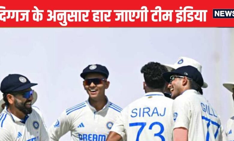 Ind vs Aus: 'ऑस्ट्रेलिया 3-1 से जीत रहा है...' टेस्ट सीरीज शुरू होने से पहले ही दिग्गज ने की भविष्यवाणी