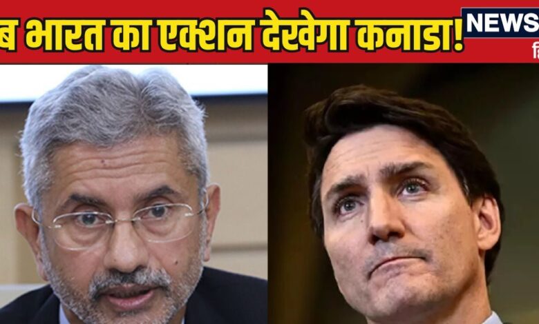 India-Canada Conflict: कनाडा में चरमपंथी ताकतों को जगह... पहले मोदी ने सुनाया, अब जयशंकर ने ट्रूडो को अच्छे से रगड़ा