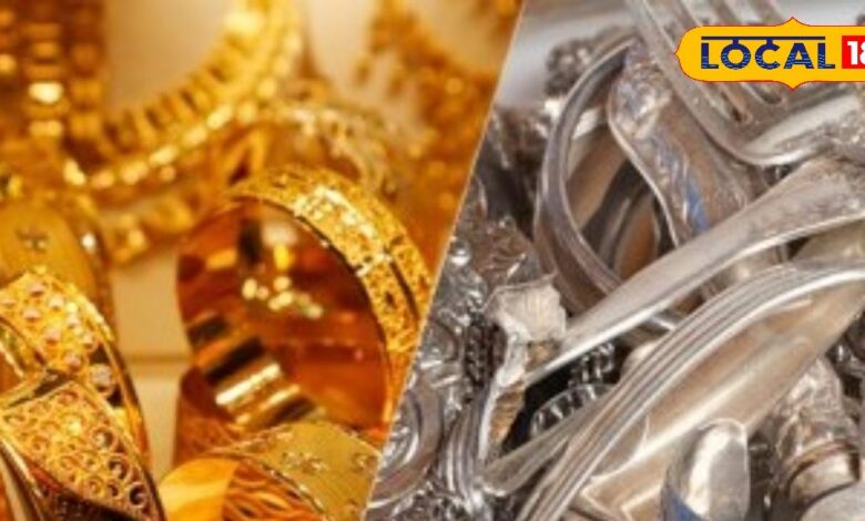 Jaipur Gold Silver Price : सोना 1100 और चांदी 900 रुपए कम, जानिए जयपुर सर्राफा बाजार में आज के भाव 