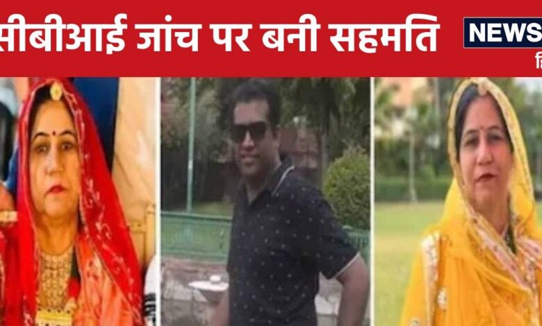 Jodhpur Anita Choudhary Murder Case: परिजनों ने किन 4 शर्तों पर किया शव का अंतिम संस्कार, कैसे टूटा गतिरोध?