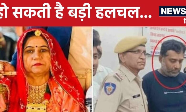 Jodhpur Anita Choudhary murder case: 20 दिन बाद भी हालात जस के तस, आज 'एंट्री' करेंगे हनुमान बेनीवाल