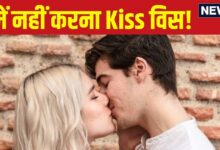 Kiss करने से इतनी परहेज क्‍यों? भारत का खास मित्र देश, लेकिन पहले चुंबन का नाम सुनते ही यहां चिढ़ जाते हैं युवा!