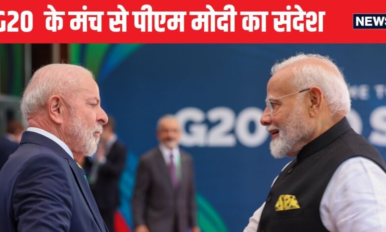 March to Future वाला अप्रोच...पीएम मोदी ने G20 Summit में द‍िया मंत्र, वैश्व‍िक संस्‍थाओं में सुधार की वकालत