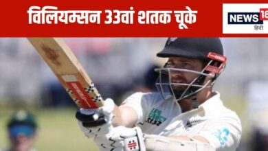 NZ vs ENG: 6 साल में पहली बार... कमबैक टेस्ट में टूट गया दिग्गज का दिल, 7 रन से 33वां शतक चूका