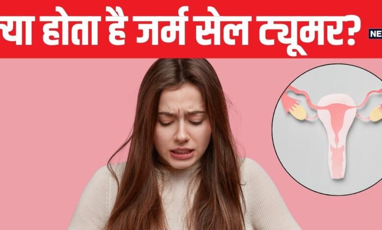 National Cancer Awareness Day: ब्रेस्ट और सर्वाइकल कैंसर के बाद सबसे ज्यादा होता है यह कैंसर, कैसे बच्चियां बनती इसका शिकार