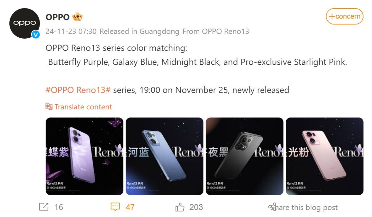 oppo reno 13 colours weibo Oppo Reno 13