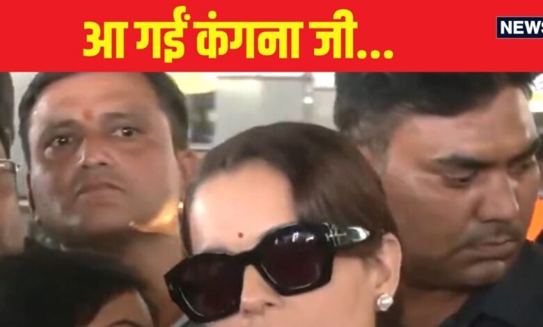 POK छोड़ दीजिए, कंगना ने राहुल गांधी को भी नहीं छोड़ा, बोल दी ऐसी बात... कांग्रेस को लग सकती है मिर्ची!