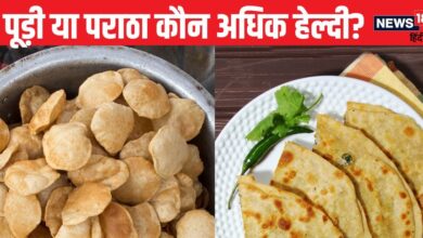 Puri vs Paratha: पूड़ी या पराठा दोनों में से कौन है सेहत के लिए बेहतर? जानिए किसे खाने से क्या होगा फायदे-नुकसान