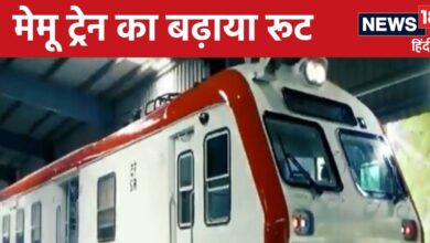 Railways News: रेलवे ने कोटा मंडल को दिया बड़ा गिफ्ट, मध्य प्रदेश के बॉर्डर तक के लोग हो जाएंगे निहाल