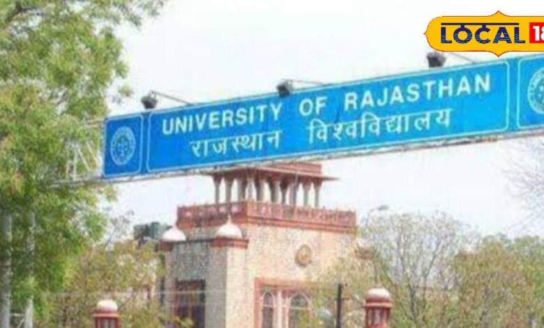 Rajasthan university study of Vedas and Upanishads compulsory to take exam Spiritual Guru Swami Abhishek Brahmachari