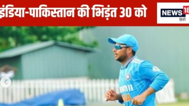 U19 50-over Asia Cup: मोहम्मद अमान करेंगे भारतीय टीम की कप्तानी, भारत-पाकिस्तान 30 को दुबई में टकराएंगे