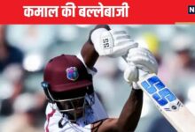 WI vs BAN: 2 बल्लेबाज शतक से चूके लेकिन इसने कर दिया कमाल, बांग्लादेशी गेंदबाजों को थूरा, जड़ी सेंचुरी