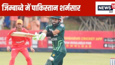 ZIM vs PAK: इधर आईपीएल ऑक्शन देखने में बिजी थे आप...उधर पाकिस्तान ने जिम्बाब्वे में जाकर कटवा ली नाक!