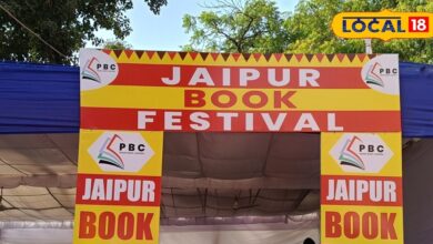 book-fair-is-organized-once-again-in-jaipur-youth-must-visit-for-having-their-favorite-books - News18 हिंदी