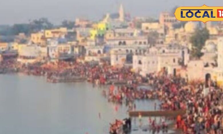 pushkars--fair-begins-with-special-panchtirtha-mahasnan-crowd-surging-for-event - News18 हिंदी
