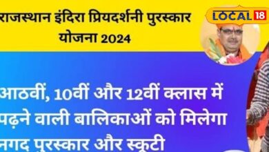 अगर इन 3 कक्षाओं में किया टॉप...तो सरकार देगी 40 हजार से 1 लाख का इनाम और स्कूटी, पढ़े डिटेल