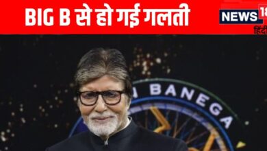 अमिताभ बच्चन KBC में कर बैठे MISTAKE, महारानी को बता दिया एक्ट्रेस, बेटा हुआ नाराज लगाई मेकर्स की फटकार