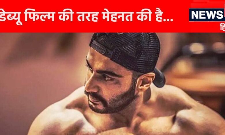 'उनके मुकाबले 5 फीसदी भी काम किया...', अर्जुन कपूर ने अजय देवगन को बताया शानदार एक्टर, तारीफ में जमकर पढ़े कसीदे