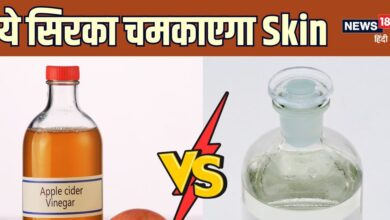 एप्‍पल साइडर व‍िनेगर Vs वाइट व‍िनेगर, कौनसा स‍िरका है आपकी स्‍क‍िन के लिए बेस्‍ट? जानें पूरी ड‍िटेल