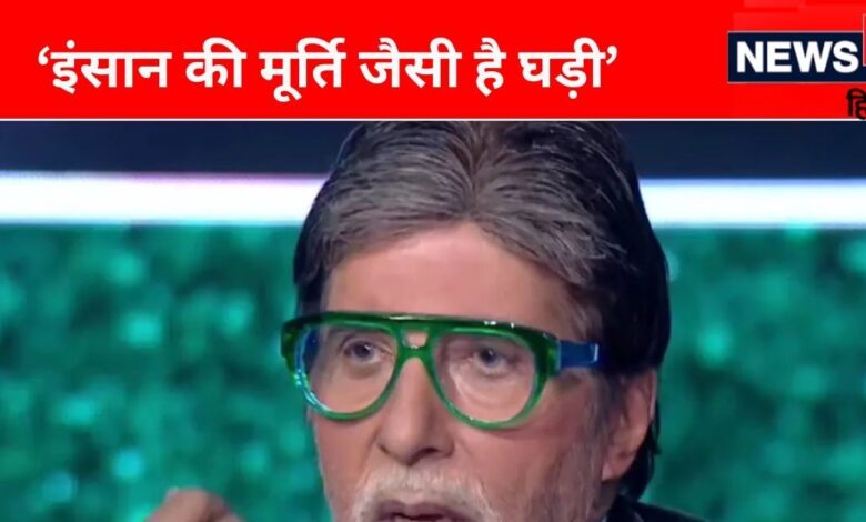 'कमाल की चीज है भाई साहब', विदेशी म्यूजियम में घड़ी देख चौंक गए थे अमिताभ बच्चन, सुनाया दिलचस्प किस्सा