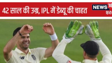 कोच बनने की उम्र में IPL में डेब्यू करना चाहता है दिग्गज, 700 टेस्ट विकेट ले चुका, सवा करोड़ बेस प्राइस तय की