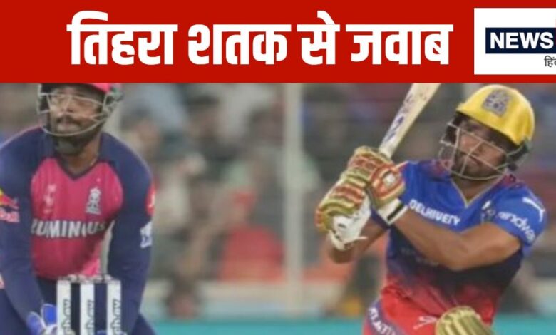 कौन है वो युवा तिहरा शतकधारी बैटर... जिससे कोहली की RCB ने मुंह फेरा, IPL नीलामी से पहले बैट से दिया करारा जवाब