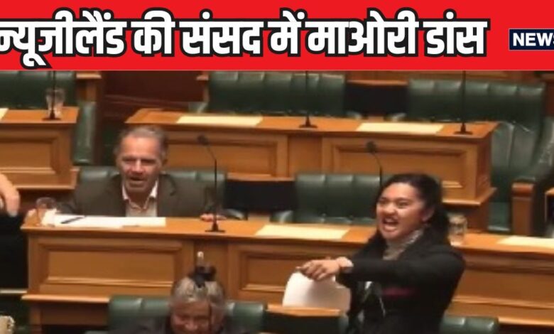 कौन हैं न्यूजीलैंड की सबसे युवा सांसद हाना मैपी-क्लार्क, जिनका संसद में माओरी हाका डांस वायरल हो गया