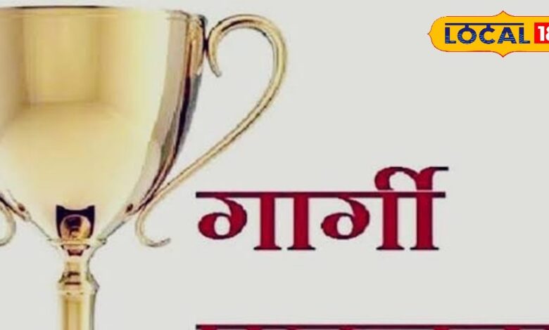 गार्गी पुरस्कार के लिये रजिस्ट्रेशन शुरू, जनाधार लिंक होना जरूरी