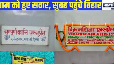 दिल्‍ली से बिहार जाने वाली 4 सुपरफास्‍ट ट्रेन, दोपहर बाद हों सवार, सुबह घर पहुंच सूर्य देव को दें शाम का अर्घ्‍य - delhi to bihar 4 superfast train board afternoon reach in morning celebrate chhath puja Sampoorna Kranti vikramshila express humsafar train poorva