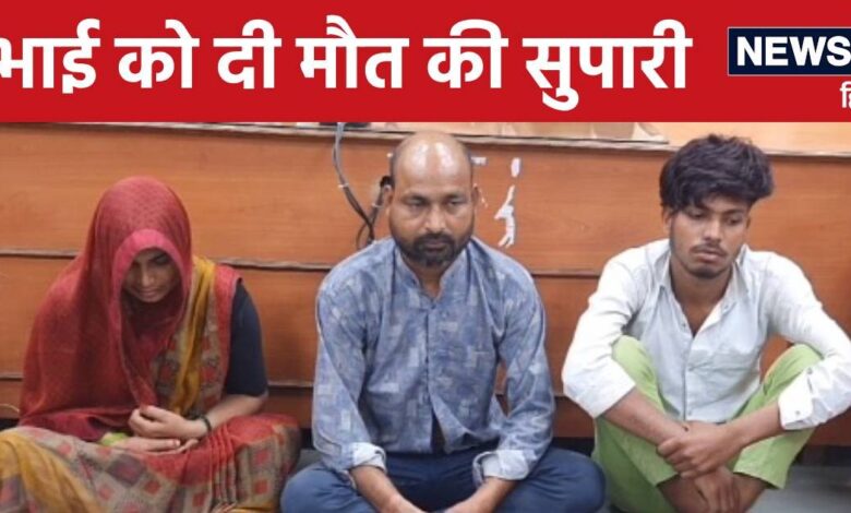मां को सताया सामाजिक प्रतिष्ठा का डर...शादी के 10 माह बाद ही बेटे और बहू को सरेराह मरवा डाली गोली