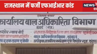 राजस्थान में फर्जी पोस्टमार्टम के बाद सामने आया फेक FIR कांड, नाबालिग को रखा मां से दूर, जानें पूरा मामला