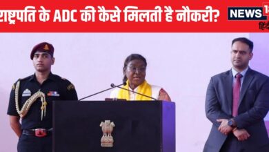 राष्ट्रपति के ADC की कैसे मिलती है नौकरी, कौन कर सकता है आवेदन? जानें यहां पूरी डिटेल