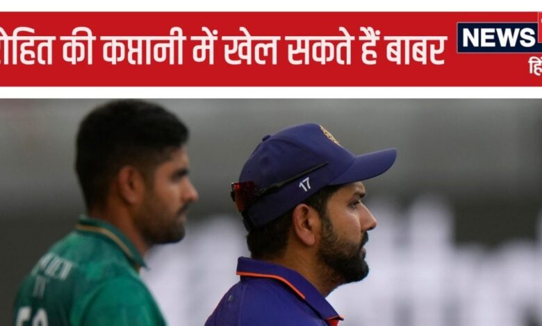 रोहित की कप्तानी में खेलेंगे बाबर आजम और शाहीन अफरीदी... 18 साल बाद लौट रहा है खास टूर्नामेंट