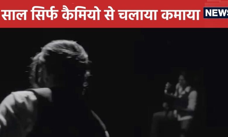 वो सुपरस्टार, जो 30 साल से कर रहा बॉलीवुड पर राज, 1 फ्लॉप के बाद बदली किस्मत, बेटे के चलते महीनों हुआ था बदनाम