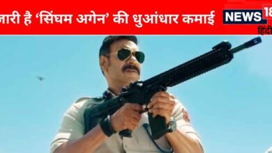 ​Singham Again का बॉक्स ऑफिस पर उठा तूफान, अपने नाम किया तगड़ा रिकॉर्ड, 10वें दिन फिल्म पर बरसे झमाझम नोट