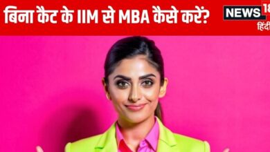 IIM Without CAT: कैट के बिना भी मिल सकता है टॉप आईआईएम में एडमिशन, देख लें कोर्स की लिस्ट