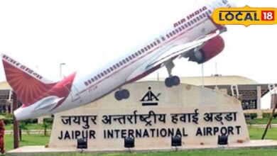 Jaipur Airport Flights : जयपुर से जैसलमेर, बेंगलुरु और उदयपुर की फ्लाइट हुई शुरू, यह रहेगी टाइमिंग