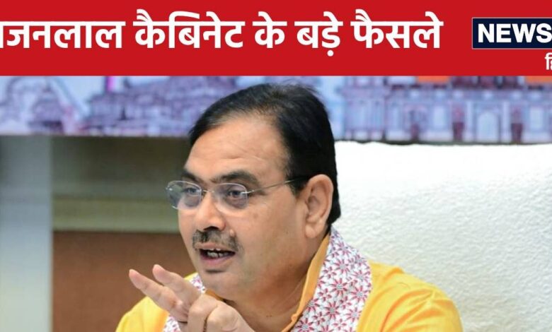 राजस्थान पुलिस अधीनस्थ सेवा नियमों में हुआ बदलाव, भरतपुर और बीकानेर में बनेगा विकास प्राधिकरण