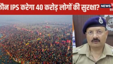 Kumbh 2025: MBA वाले SSP के हाथों में होगी महाकुंभ की सुरक्षा, जानें कैसे बने थे IPS अफसर