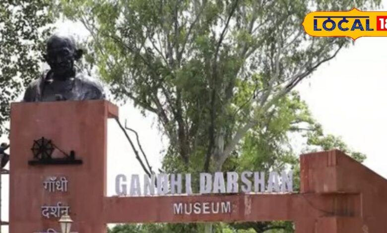 Tourists please note, free entry to Gandhi Darshan Museum is closed, now this fee will be charged on entry, many historical information will be available